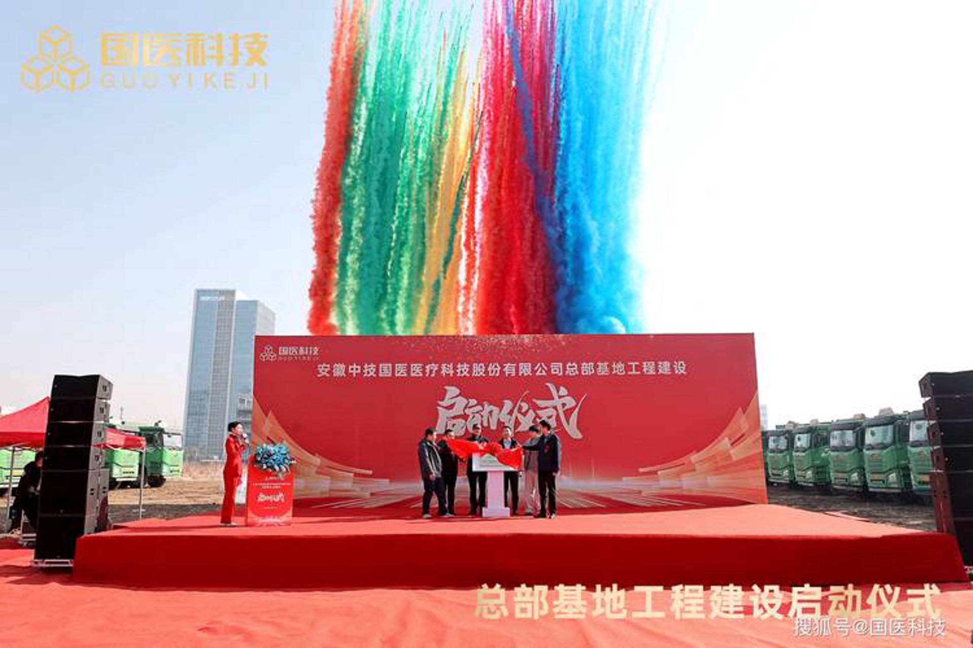 皓翔机电设备